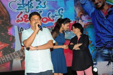 Pyaar Mein Padipoyane Audio Launch